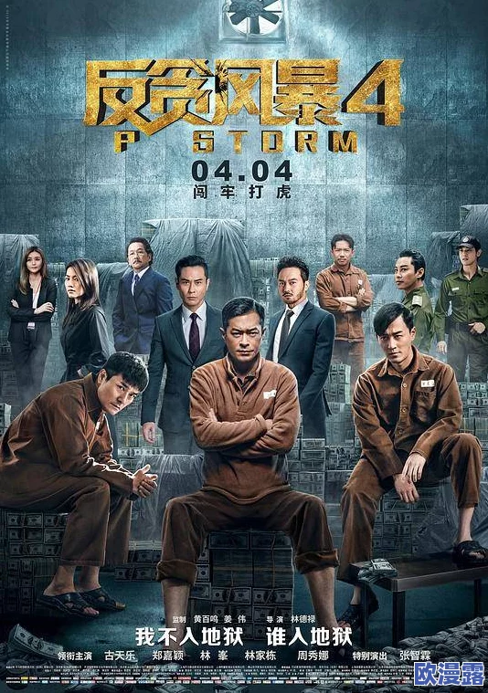 精品国产自在现线电影惊爆信息：这部影片不仅剧情紧凑引人入胜，还汇聚了众多实力派演员，绝对不容错过！