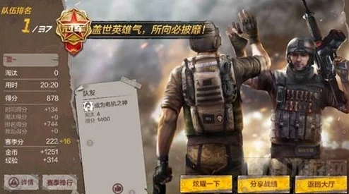 CF手游荒岛特训:双人合作制胜攻略,揭秘双人成功夺冠的心得与技巧分享 CF手游荒岛特训:双人合作制胜攻略,揭秘双人成功夺冠的心得与技巧分享