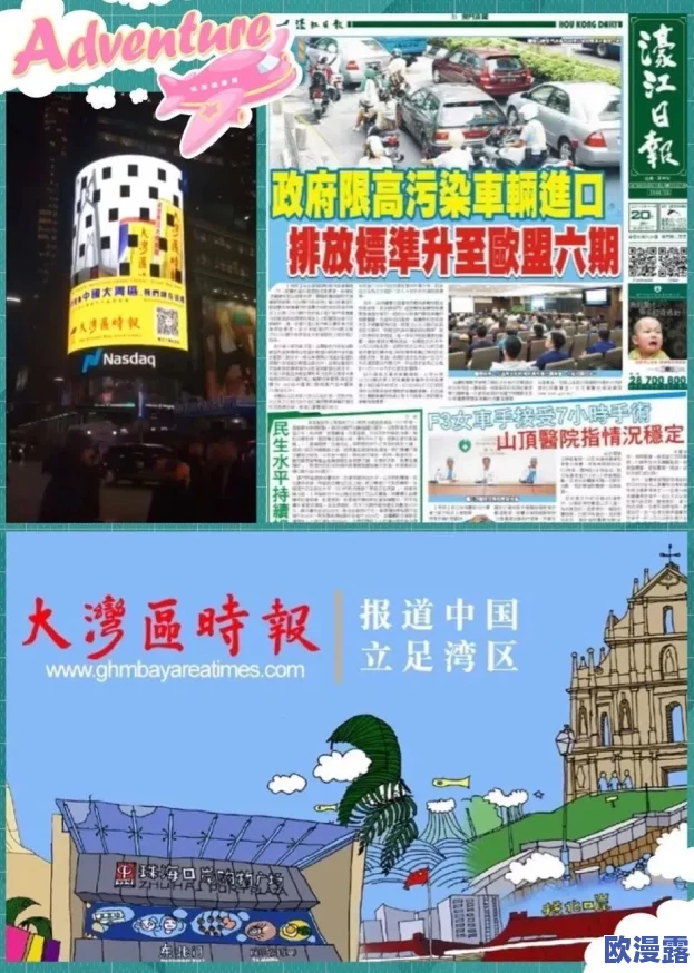 澳门黄色片,真是让人感到震惊,这种内容对社会影响很大,希望能加强监管 澳门黄色片,真是让人感到震惊,这种内容对社会影响很大,希望能加强监管