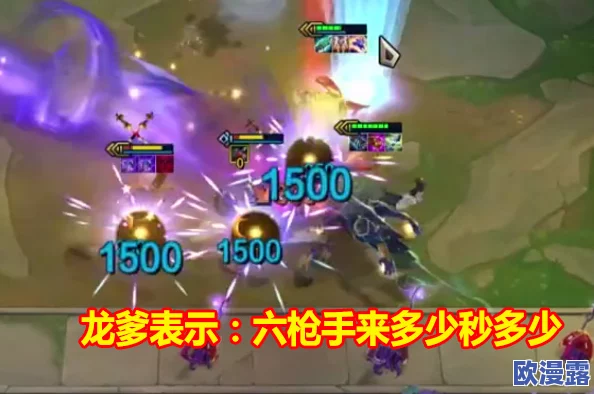 王者荣耀超云操作秀：身如闪电穿梭战场，枪出如龙震撼对手心弦