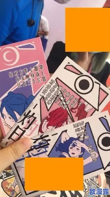 在教室被同桌cao到爽漫画网友认为这种题材过于露骨，可能对青少年产生不良影响，应加强内容审核与引导