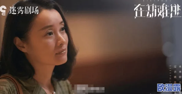 细川麻里她将在新剧中挑战反派角色，首次展现全新演技风格引发粉丝热议与期待