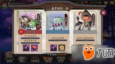 阴阳师高效攻略:压缩时间快稳准单刷真蛇副本小抄技巧详解 阴阳师高效攻略:压缩时间快稳准单刷真蛇副本小抄技巧详解