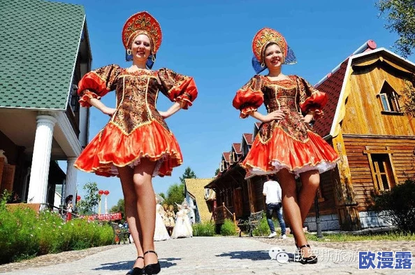 俄罗斯人和zZO0，真是让人感到好奇，这个组合背后有什么故事呢？