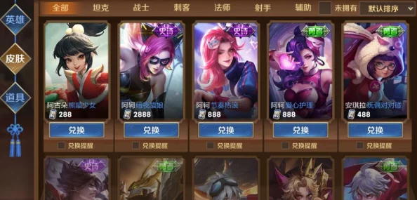 王者荣耀女生去掉小内皮肤的方法，感觉这个方法很实用，期待更多分享！