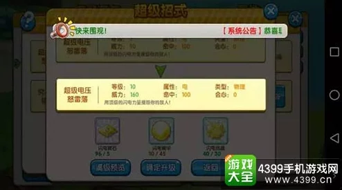 口袋妖怪复刻深度解析：PVP毒牧流反攻策略与实战套路详解指南