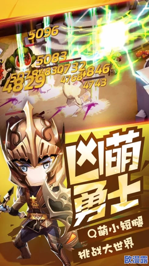 勇士X勇士：畅快战斗激情碰撞，合体绝技震撼出击决战巅峰