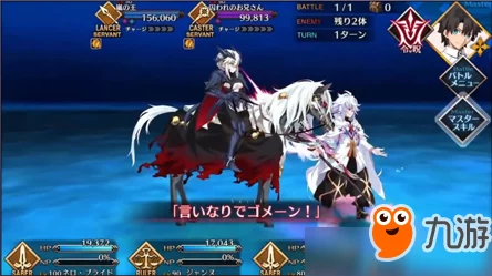 命运冠位指定FGO主线剧情AP减半活动震撼到来,玩家速来挑战! 命运冠位指定FGO主线剧情AP减半活动震撼到来,玩家速来挑战!