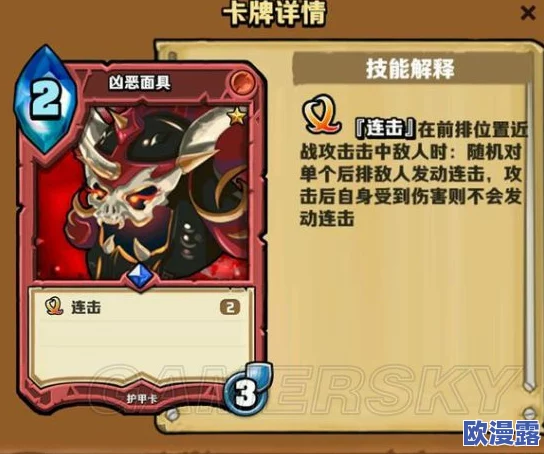 卡片怪兽:捣蛋小鬼卡组高效构筑技巧与纯紫恐惧流战术深度解析 卡片怪兽:捣蛋小鬼卡组高效构筑技巧与纯紫恐惧流战术深度解析