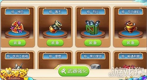 弹弹堂手游看脸武器大盘点：小鸡萌斗VS水果奇缘，谁才是幸运之王？