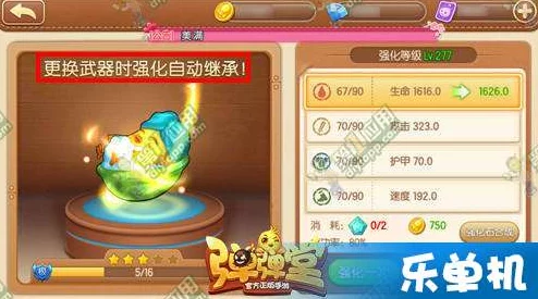 弹弹堂手游看脸武器大盘点：小鸡萌斗VS水果奇缘，谁才是幸运之王？