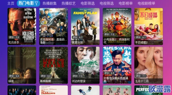 欧美午夜精品久久久久免费视惊爆信息：全新上线的午夜影院平台提供超高清无广告观看体验，尽享最新热门影片与独家内容！