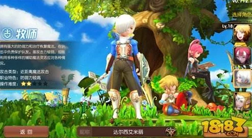 神无月游戏中牧师职业选择推荐:新手必看,哪个牧师角色更适合你? 神无月游戏中牧师职业选择推荐:新手必看,哪个牧师角色更适合你?