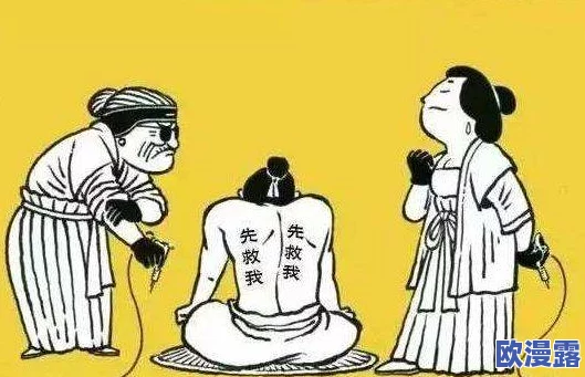 跪着主人走到面前应该怎么办？我觉得要先冷静下来，看看情况再决定如何处理