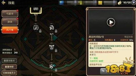 《龙之谷：起源》深度解析——游侠职业特色与玩法详细介绍