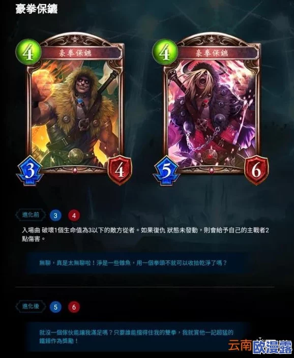 影之诗TOG第十周赛事回顾：死妖卡组差距显著拉大，复仇鬼流派大热崛起