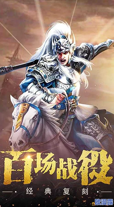 《权御三国》7月20日0点30分震撼开启新服，限时活动火爆来袭！