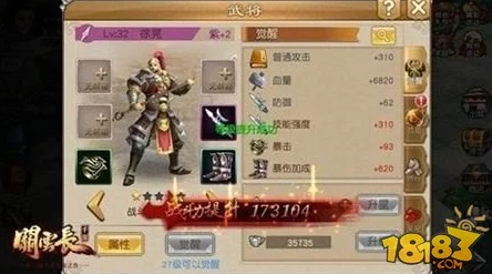 梦三国手游关二爷关羽出装深度解析:打造极致输出还是无敌纯肉大讲堂 梦三国手游关二爷关羽出装深度解析:打造极致输出还是无敌纯肉大讲堂