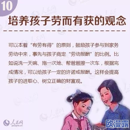 男人在女人下面猛进猛出网友认为这种行为缺乏尊重和沟通，强调双方的感受和同意才是健康关系的基础