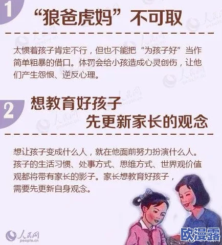 男人在女人下面猛进猛出网友认为这种行为缺乏尊重和沟通，强调双方的感受和同意才是健康关系的基础