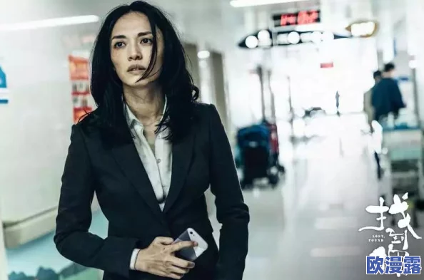 熟女俱乐部五十路二区AV惊爆内幕揭秘：这些女星的真实生活与银幕形象大相径庭，背后故事令人震惊！