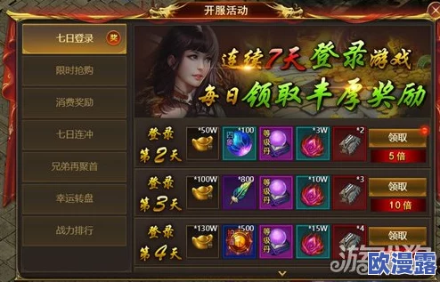 《御剑青云传》5月18日12时盛大开服,精彩活动震撼来袭! 《御剑青云传》5月18日12时盛大开服,精彩活动震撼来袭!