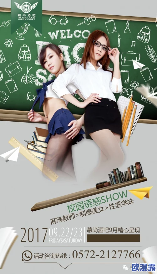 制服诱惑一区，真是让人眼前一亮的主题，充满了创意和吸引力！