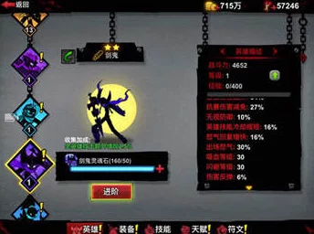 火柴人联盟2深度解析：琴喵角色技能连招与实战技巧详解指南