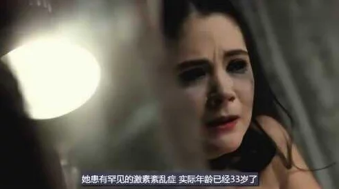 老女人一级全黄肉体毛片惊爆内幕曝光让人震惊的真实故事揭示了背后的不为人知的秘密与黑暗交易 老女人一级全黄肉体毛片惊爆内幕曝光让人震惊的真实故事揭示了背后的不为人知的秘密与黑暗交易