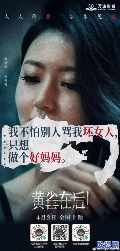 老女人一级全黄肉体毛片惊爆内幕曝光让人震惊的真实故事揭示了背后的不为人知的秘密与黑暗交易 老女人一级全黄肉体毛片惊爆内幕曝光让人震惊的真实故事揭示了背后的不为人知的秘密与黑暗交易