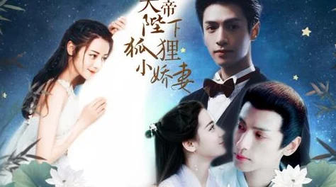 小娇妻宫交:在权谋与爱情之间的甜蜜纠葛与成长之路 小娇妻宫交:在权谋与爱情之间的甜蜜纠葛与成长之路