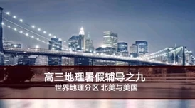 全面解析《我的世界》末地维度：基本地理环境特征与奇观探索指南