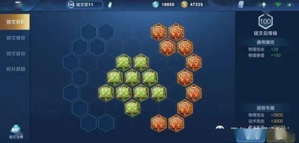 王者荣耀S9赛季法师热门装备揭秘：极寒风暴属性深度分析及喜爱原因探究