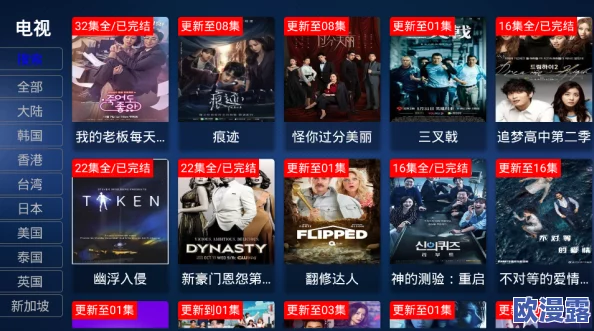 猎豹电视直播盒惊爆信息：全新升级版支持4K超清画质和海量影视资源，畅享无广告观看体验！