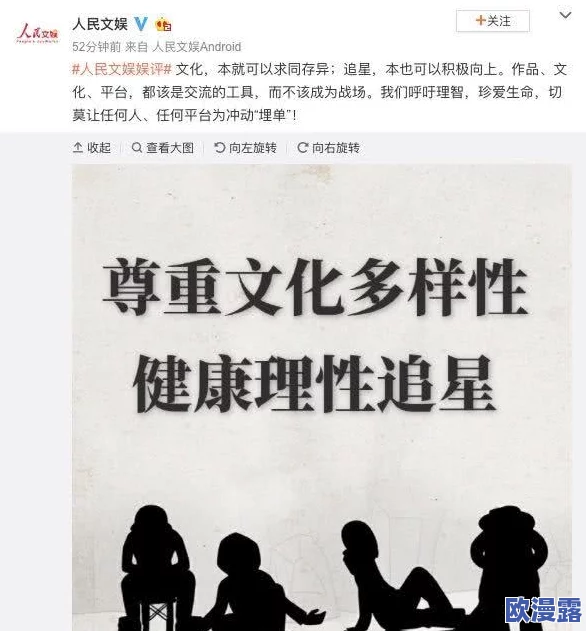 黄色爱爱视频，内容丰富多样，但希望能有更多健康向上的作品出现