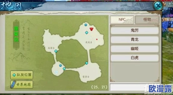 诛仙手游帮派副本攻略:深度解析蓬莱秘境通关技巧与玩法 诛仙手游帮派副本攻略:深度解析蓬莱秘境通关技巧与玩法