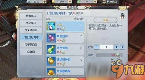 镇魔曲手游攻略：什么宝宝好培养？全面解析如何挑选强力灵兽技巧