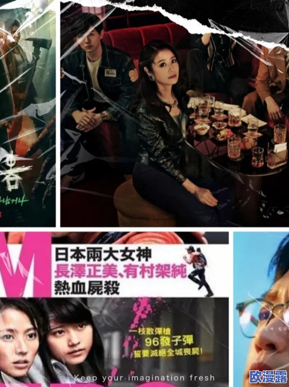 日本r级大全在线观看惊爆信息：最新热门影片一网打尽，高清资源随时观看，绝对不容错过的精彩内容！