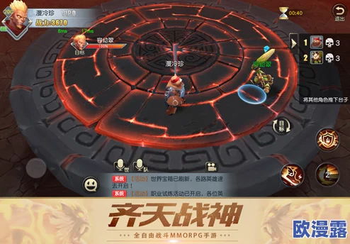 齐天战神新手必备：全面玩法攻略及特色系统深度介绍指南