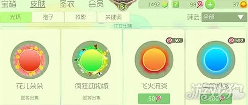 球球大作战至尊魔盒全面解析：作用详解与多元获取途径一览表