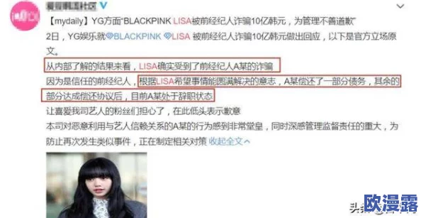 日本XXXXXX，真是让人感到震惊的事件，希望能尽快得到解决