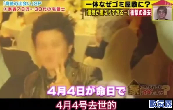 日本XXXXXX，真是让人感到震惊的事件，希望能尽快得到解决