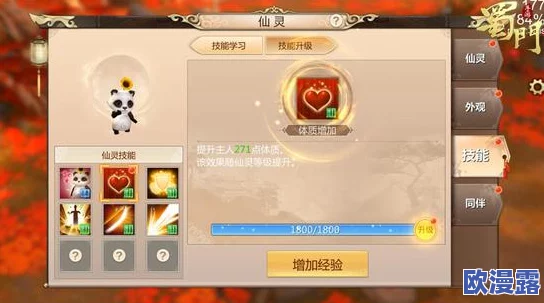 蜀门手游勋章作用详解及解锁方法指南:全面探索勋章系统 蜀门手游勋章作用详解及解锁方法指南:全面探索勋章系统