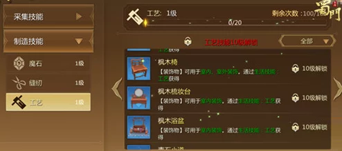 蜀门手游勋章作用详解及解锁方法指南:全面探索勋章系统 蜀门手游勋章作用详解及解锁方法指南:全面探索勋章系统