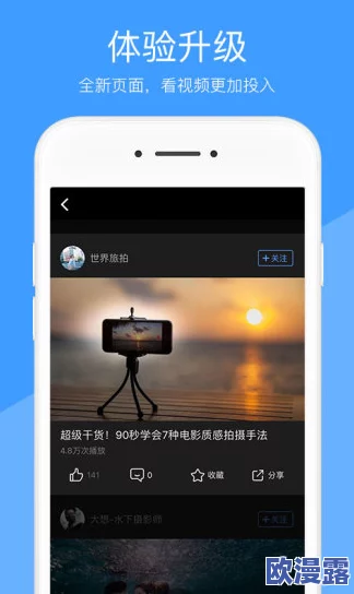 做运动打扑克直播软件下载网友认为这款软件界面友好功能丰富，适合喜欢运动和娱乐的用户，使用体验良好