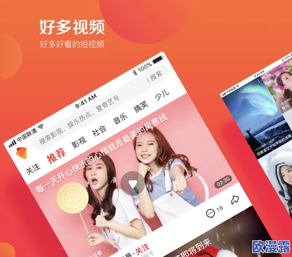 黄色小视频在线播放惊爆信息：全网最热最新视频上线，精彩内容让你欲罢不能，快来体验前所未有的视觉盛宴！