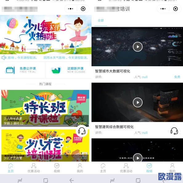 黄色小视频在线播放惊爆信息：全网最热最新视频上线，精彩内容让你欲罢不能，快来体验前所未有的视觉盛宴！