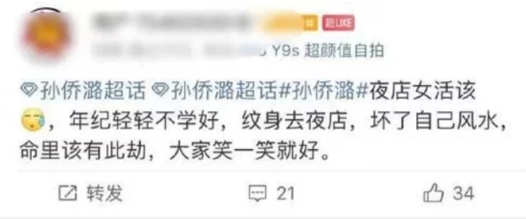 污视频免费在线看网友认为该网站内容丰富但需注意安全性和版权问题,部分用户表示观看体验良好,但也有网友提醒要谨慎选择链接以防病毒侵扰 污视频免费在线看网友认为该网站内容丰富但需注意安全性和版权问题,部分用户表示观看体验良好,但也有网友提醒要谨慎选择链接以防病毒侵扰