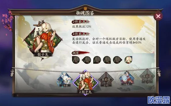 阴阳师顶尖策略：镰鼬御魂完美搭配最强推荐，无限回合控场磨死对手秘籍
