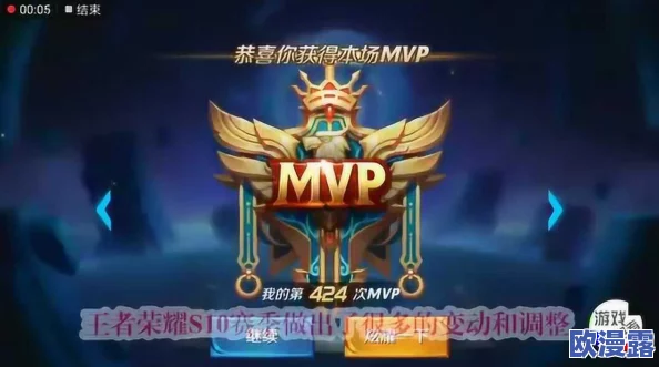 王者荣耀S10赛季金牌银牌中路获取攻略及MVP评分详细解析